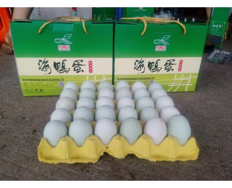 新富民海鴨蛋-海鴨蛋是北部灣海邊紅樹(shù)林中海鴨所產(chǎn)的蛋，蛋黃晶紅，味美鮮香！